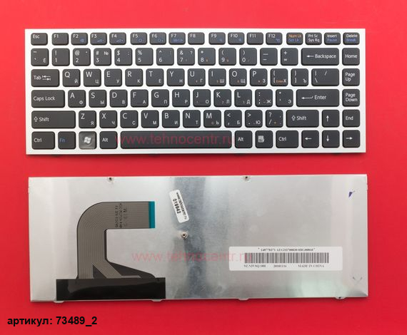 Клавиатура для ноутбука Sony VPC-S черная с серебристой рамкой