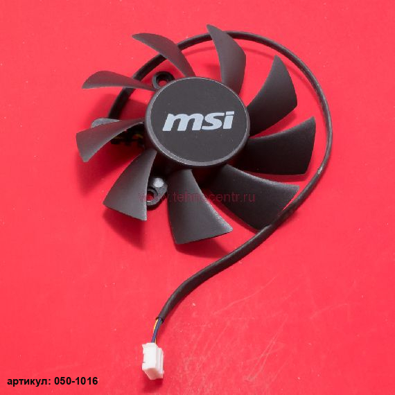 Вентилятор для видеокарты MSI R4770 (4 pin)