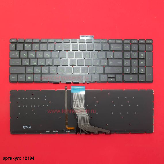 Клавиатура для ноутбука HP 15-ab черная с зеленой подсветкой
