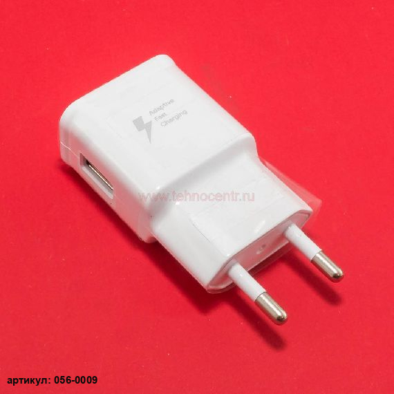 Зарядка для телефона Fast Charging USB 5V-2A, 9V-1.67A
