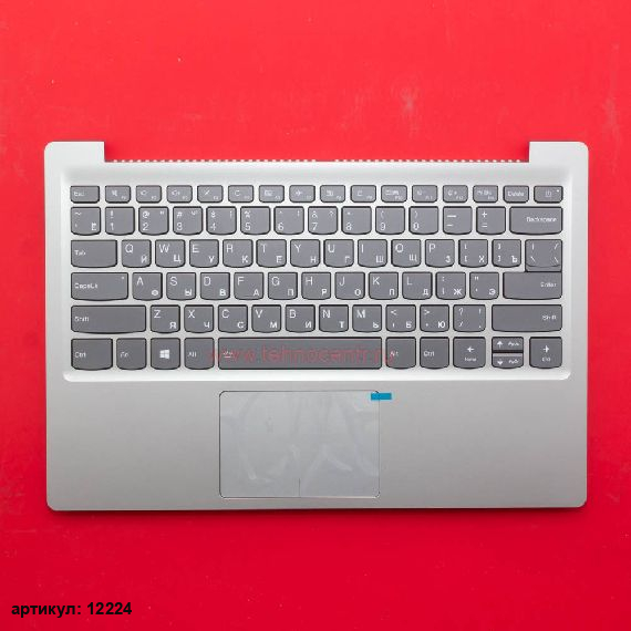 Клавиатура для ноутбука Lenovo IdeaPad 320S-13IKB серая c серебристым топкейсом