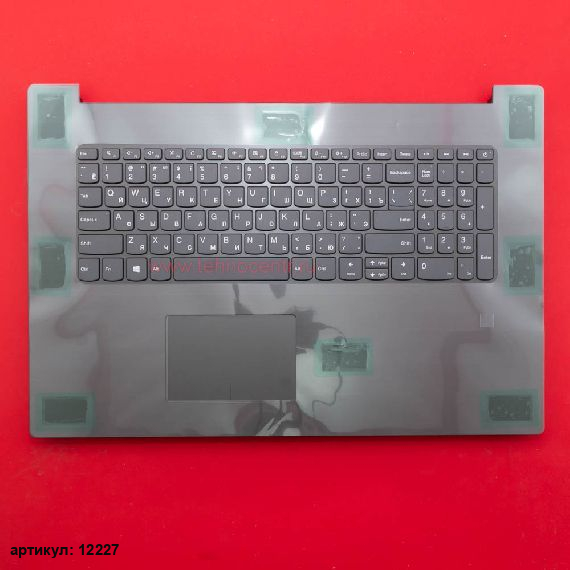 Клавиатура для ноутбука Lenovo IdeaPad 320-17IKB серая c серым топкейсом
