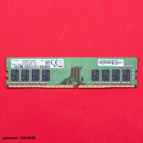 Оперативная память DIMM 8Gb Samsung DDR4 2400