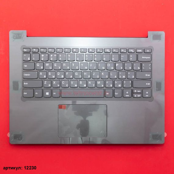 Клавиатура для ноутбука Lenovo IdeaPad 330-14IGM серая c серым топкейсом