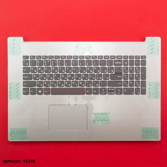 Клавиатура для ноутбука Lenovo 330-17IKB серая c серебристым топкейсом