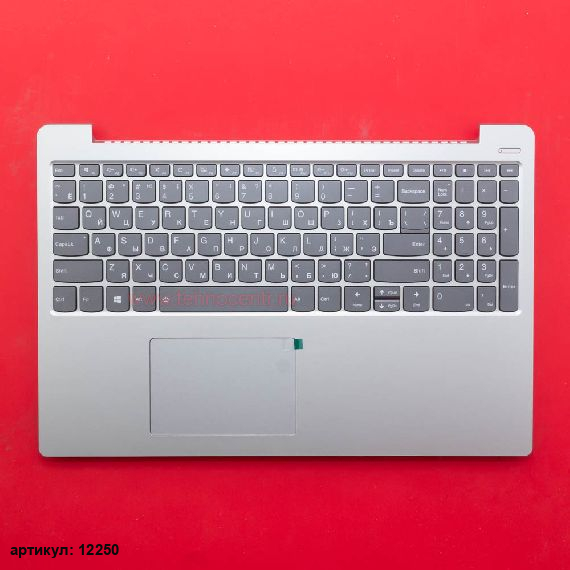 Клавиатура для ноутбука Lenovo 330S-15IKB, 330S-15ISK серая c серебристым топкейсом