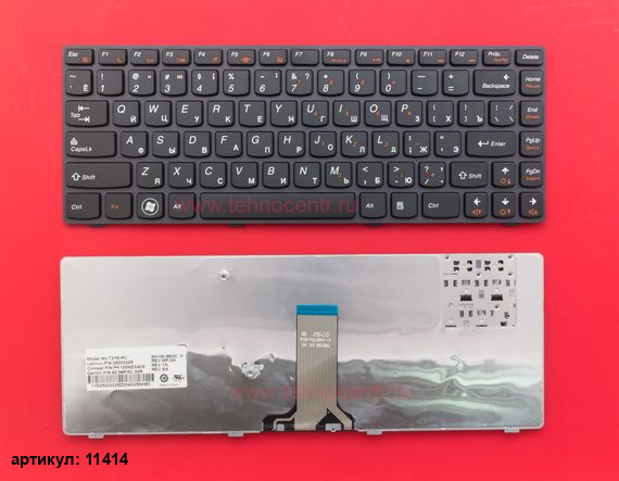 Клавиатура для ноутбука Lenovo IdeaPad Y480 черная с рамкой