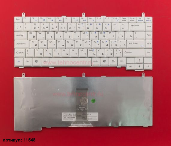 Клавиатура для ноутбука MSI S420, S425, S430 белая