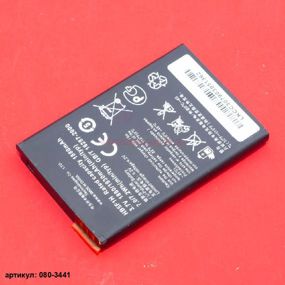 Аккумулятор для телефона Huawei (HB5F1H) M886, M920, U8860