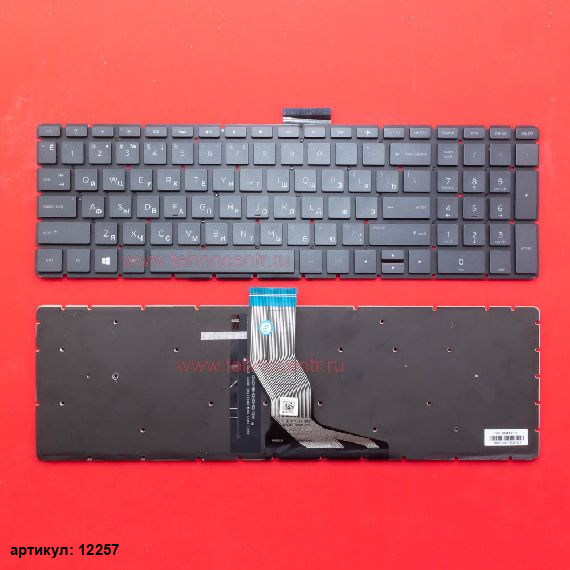 Клавиатура для ноутбука HP Pavilion 250 G6 черная без рамки, с подсветкой
