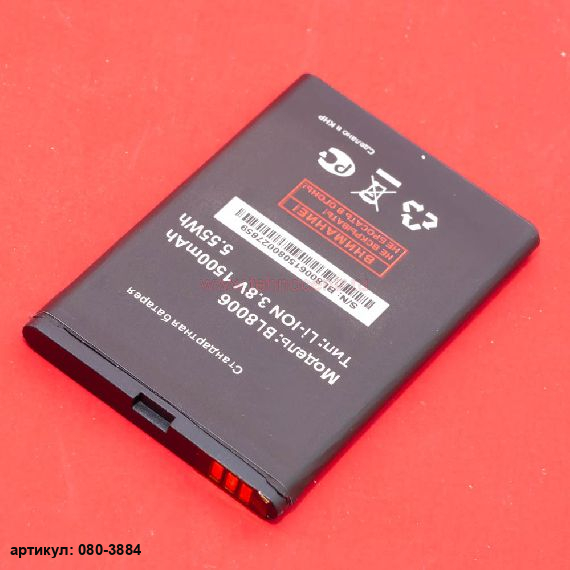 Аккумулятор для телефона Fly (BL8006) DS133