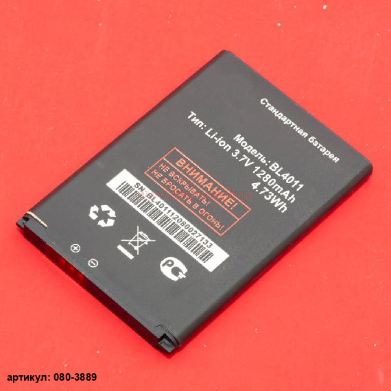 Аккумулятор для телефона Fly (BL4011) IQ235 Uno
