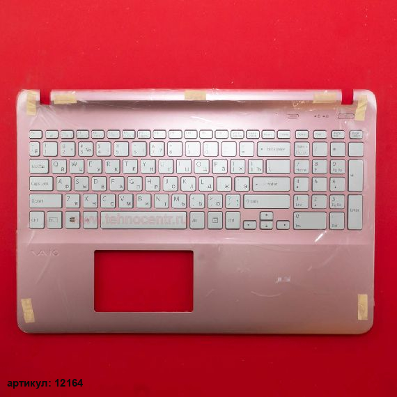 Клавиатура для ноутбука Sony FIT 15, SVF15, SVF152 серебристая с розовым топкейсом