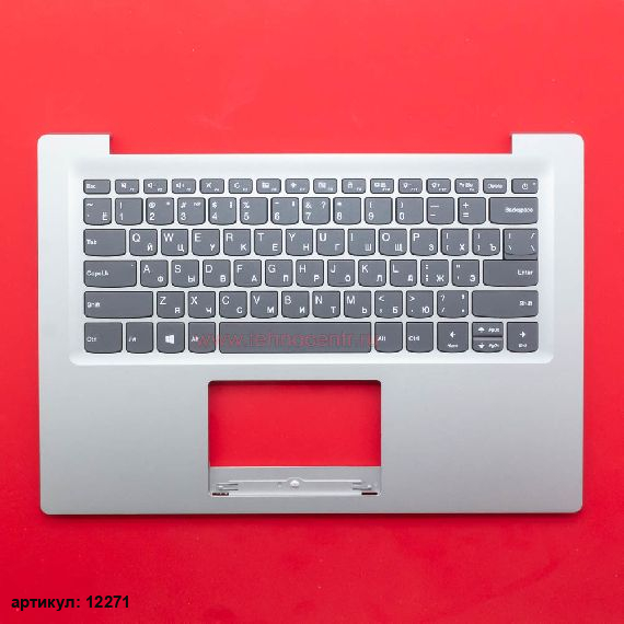 Клавиатура для ноутбука Lenovo IdeaPad 120S-14IAP серая c серебристым топкейсом