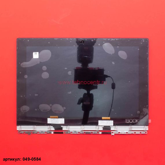 Дисплей в сборе с тачскрином для Lenovo YB1-X91 черный с серой крышкой