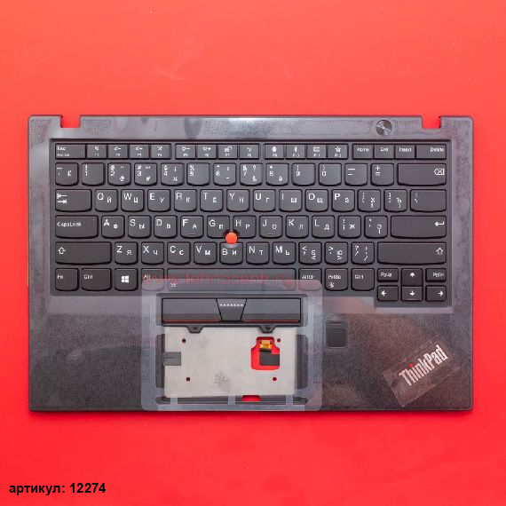 Клавиатура для ноутбука Lenovo ThinkPad X1 Carbon 5th Gen черная с черным топкейсом (версия 1)