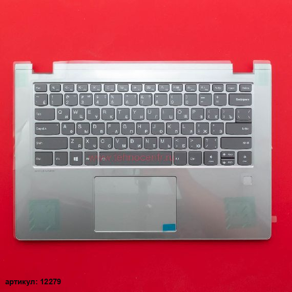 Клавиатура для ноутбука Lenovo Yoga 530-14IKB серая c серебристым топкейсом