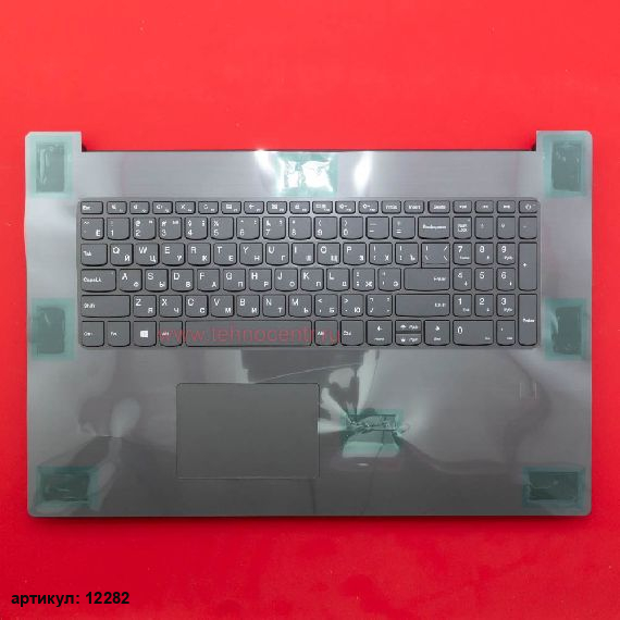 Клавиатура для ноутбука Lenovo IdeaPad 330-17IKB серая с серым топкейсом