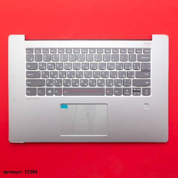Клавиатура для ноутбука Lenovo IdeaPad 530S серая с серебристым топкейсом
