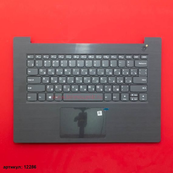 Клавиатура для ноутбука Lenovo IdeaPad V130-14IKB серая с серым топкейсом
