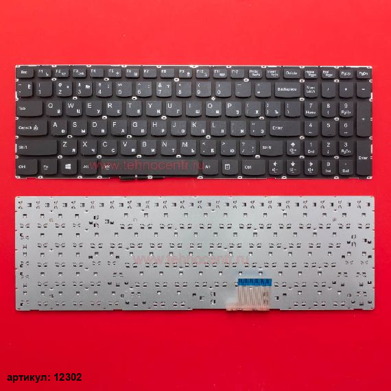 Клавиатура для ноутбука Lenovo Y50-70 черная без рамки, без подсветки (версия 2)