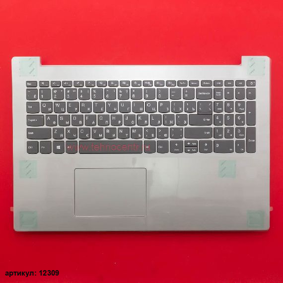 Клавиатура для ноутбука Lenovo 330-15ARR серая с серебристым топкейсом