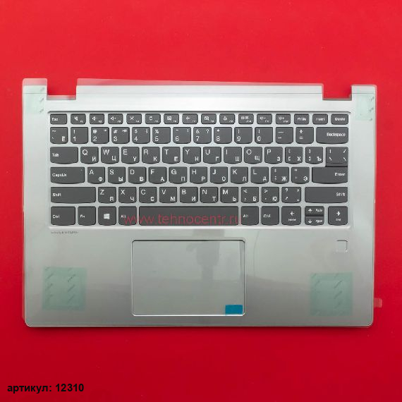 Клавиатура для ноутбука Lenovo Y530-14IKB серая c серебристым топкейсом