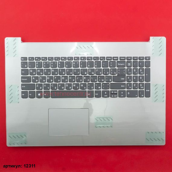 Клавиатура для ноутбука Lenovo IdeaPad 320-17IKB серая c серебристым топкейсом