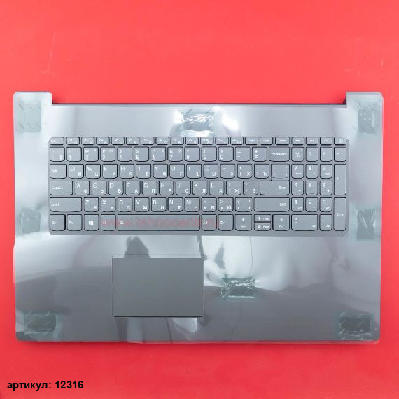 Клавиатура для ноутбука Lenovo 330-17ICH серая c серым топкейсом и с подсветкой