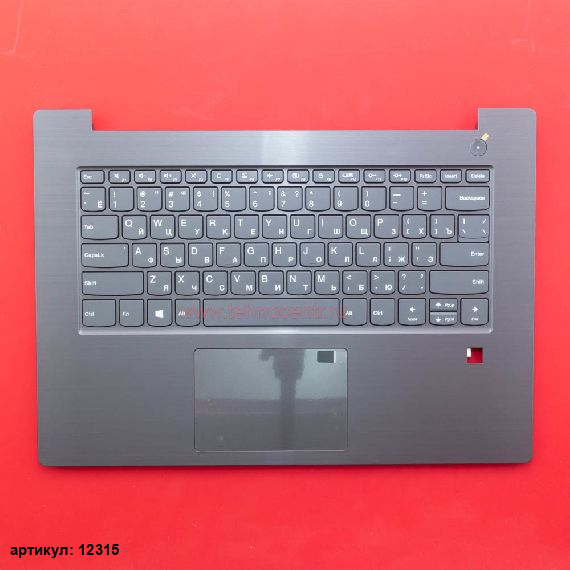 Клавиатура для ноутбука Lenovo V330-14IKB серая c серым топкейсом