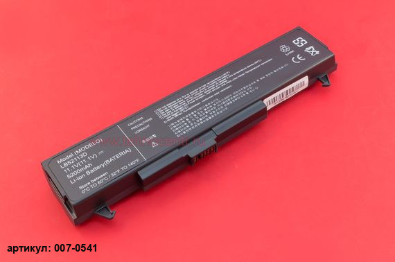 Аккумулятор для ноутбука LG (LB32111B) LE50, R400, R405