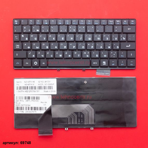 Клавиатура для ноутбука Lenovo S9, S10 черная