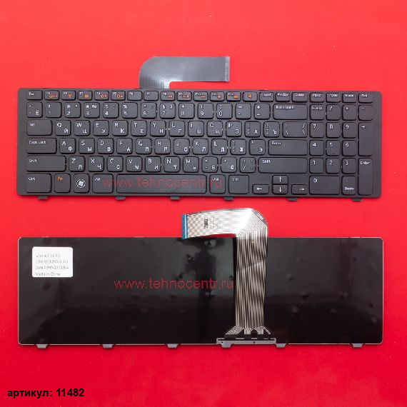 Клавиатура для ноутбука Dell N7110, 3350, L702x черная с рамкой