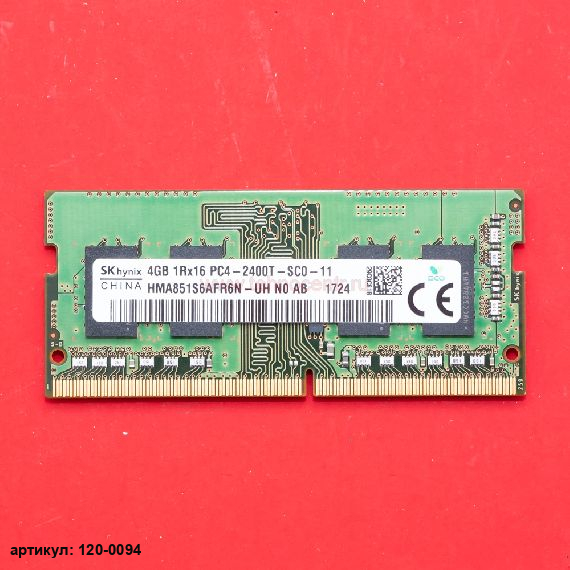 Оперативная память SODIMM 4Gb Hynix DDR4 2400