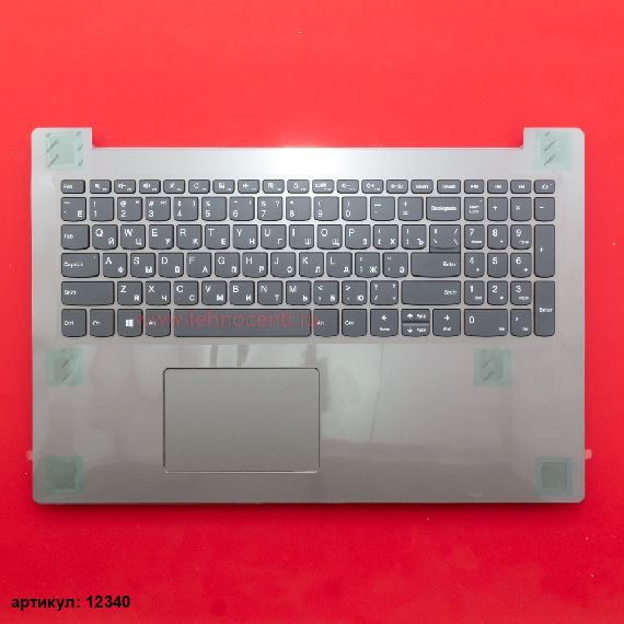 Клавиатура для ноутбука Lenovo 330-15IKB серая с светло-серым топкейсом