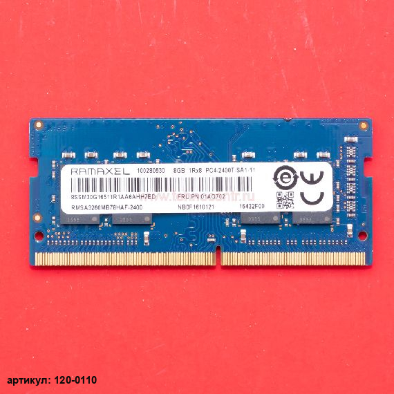 Оперативная память SODIMM 8Gb Ramaxel DDR4 2400