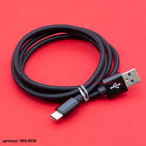  Кабель USB A - USB С 2A (F90) черный плетеный