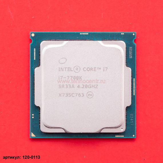  Intel Core i7-7700K SR33A (4.20 ГГц)