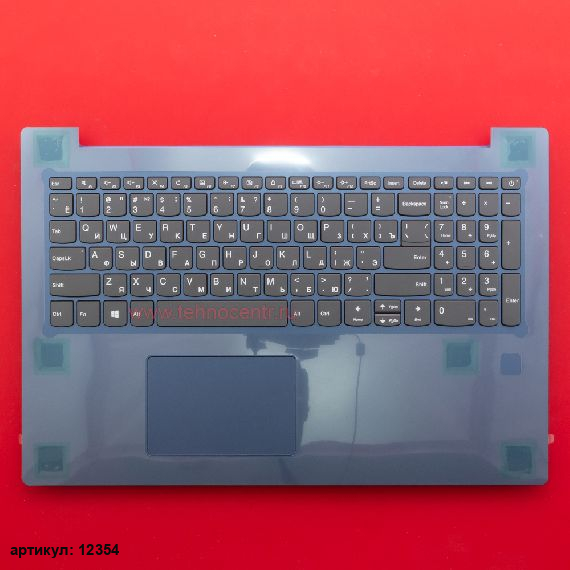 Клавиатура для ноутбука Lenovo 330-15IGM серая c синим топкейсом