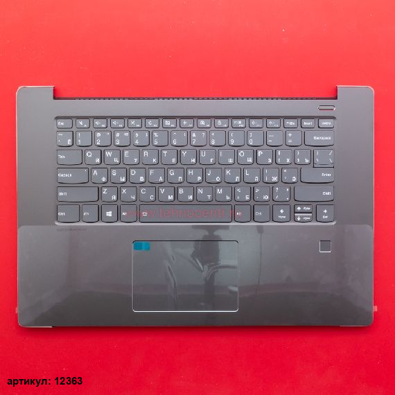 Клавиатура для ноутбука Lenovo IdeaPad 530S-15IKB серая с серым топкейсом
