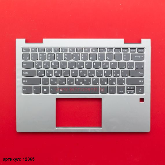 Клавиатура для ноутбука Lenovo Yoga 730-13IKB серая с серебристым топкейсом