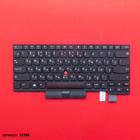 Клавиатура для ноутбука Lenovo T470, A475 черная со стиком, без подсветки