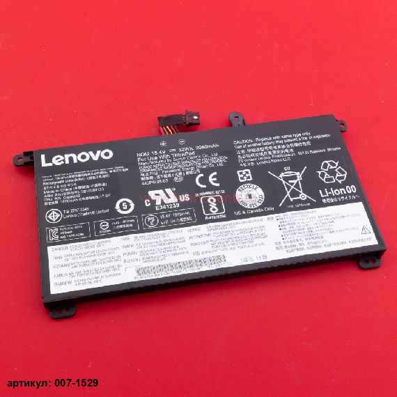 Аккумулятор для ноутбука Lenovo (SB10L84123) ThinkPad T570, P51S