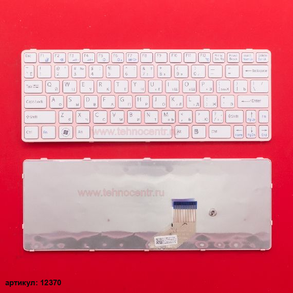 Клавиатура для ноутбука Sony E11, SVE11 белая с розовой рамкой