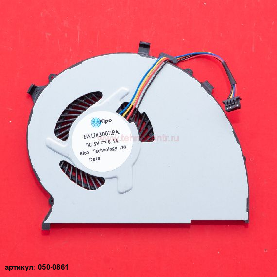Вентилятор для ноутбука Lenovo IdeaPad U430