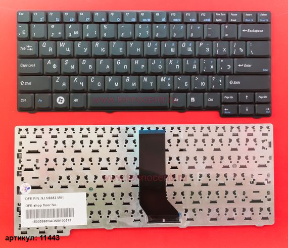 Клавиатура для ноутбука Fujitsu-Siemens V5505, V5555