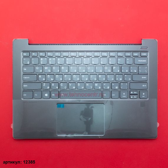 Клавиатура для ноутбука Lenovo 530S-14IKB серая c серым топкейсом