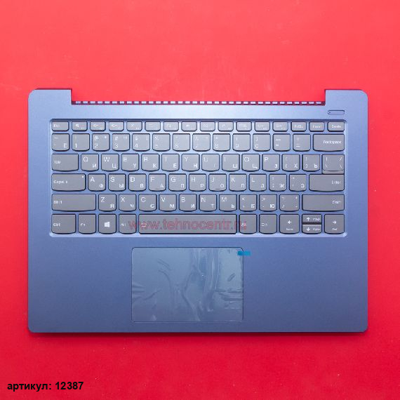 Клавиатура для ноутбука Lenovo 330S-14IKB серая с синим топкейсом