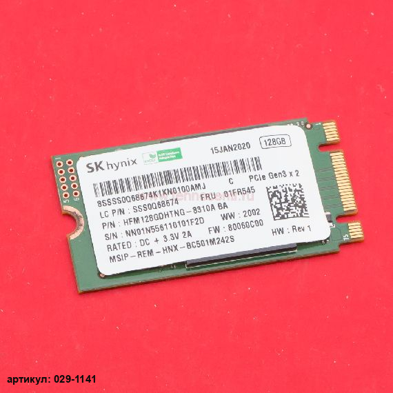 Жесткий диск SSD M.2 2242 NVMe 128Gb Hynix PCIe Gen3 X 2