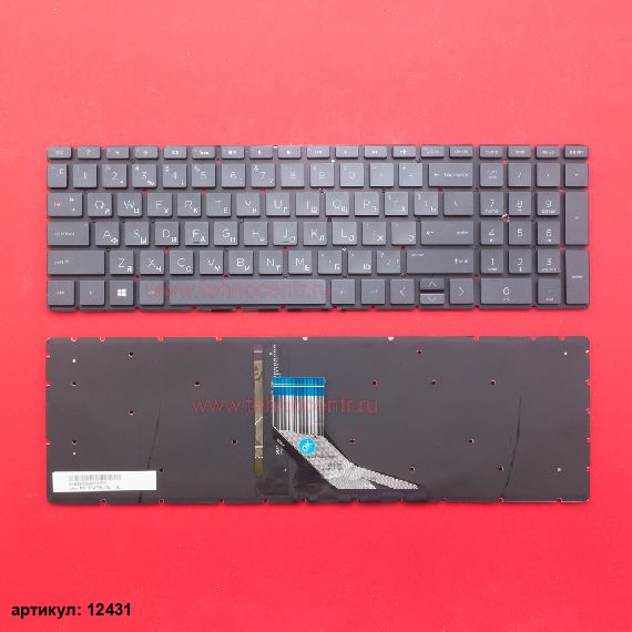 Клавиатура для ноутбука HP 17-CA, 255 G7 черная матовая, без рамки, с подсветкой